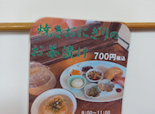 RISAIA CODA 田尻歴史館 カフェとレストラン: まりちゃんさんの2026年10月06日の3枚目の投稿写真