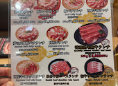 但馬屋 浅草ROX・3G店: こんどうさんの2026年05月20日の2枚目の投稿写真