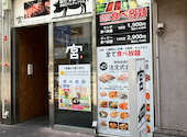 宮（MIYA）　鉄板生サムギョプサル＆食べ放題＆韓国料理　新大久保本店: sisisisiさんの2026年05月01日の3枚目の投稿写真