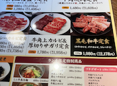 牛角 さいたま新都心店: sisisisiさんの2026年05月01日の3枚目の投稿写真