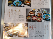 正調さつま料理 熊襲亭: はくちゃんさんの2026年06月05日の1枚目の投稿写真