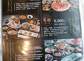 正調さつま料理 熊襲亭: はくちゃんさんの2026年06月05日の2枚目の投稿写真