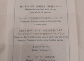 十和田プリンスホテル メインダイニングの口コミ画像1