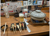 炭火居酒屋 炎 第3グリーンビル店: レインメーカーさんの2026年08月03日の1枚目の投稿写真