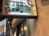 がブリチキン。 名駅3丁目店: 胃袋に正直さんの2026年04月08日の2枚目の投稿写真