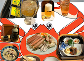 西村屋 和味旬彩: ノッコさんの2025年01月26日の1枚目の投稿写真