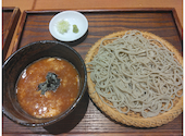 鯨家 いすず庵: いちごさんの2026年08月18日の1枚目の投稿写真