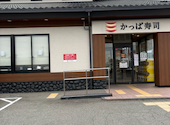 かっぱ寿司 姫路野里店: もにた-さんの2026年05月31日の2枚目の投稿写真