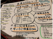 亜蔵 あぐら 北条本店: もにた-さんの2026年05月24日の1枚目の投稿写真