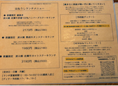 肉とワイン はねうし 六本松 肉と葡萄酒 跳牛: なつりんりんさんの2026年07月08日の1枚目の投稿写真