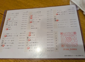 新海 大船: BUNPさんの2026年06月10日の1枚目の投稿写真