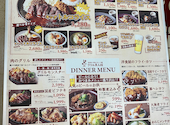 グリル異人館 大阪駅前第3ビル: まいちゃんさんの2026年09月16日の1枚目の投稿写真