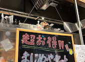 大衆居酒屋　マジメヤ　上本町店: みーちゃんさんの2024年12月の1枚目の投稿写真