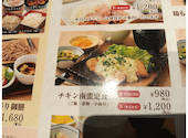 いろはにほへと 帯広緑ヶ丘店: コバさんの2026年05月04日の1枚目の投稿写真