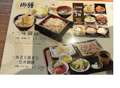 いろはにほへと 帯広緑ヶ丘店: コバさんの2026年08月28日の1枚目の投稿写真