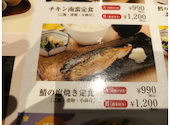 いろはにほへと 帯広緑ヶ丘店: コバさんの2026年09月27日の1枚目の投稿写真