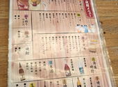 十勝藁焼 炉端の一心: コバさんの2026年06月22日の1枚目の投稿写真