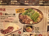 十勝居酒場商店 ととと 帯広駅前店: コバさんの2025年09月11日の1枚目の投稿写真
