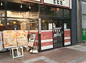 十勝居酒場商店 ととと 帯広駅前店: コバさんの2026年08月20日の1枚目の投稿写真