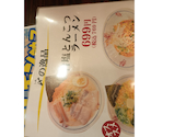 肉汁餃子と小籠包の大衆食堂 宮: コバさんの2026年07月30日の1枚目の投稿写真