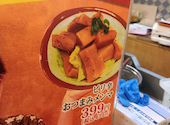 肉汁餃子と小籠包の大衆食堂 宮: コバさんの2026年08月11日の1枚目の投稿写真