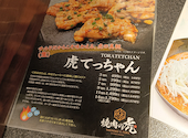 焼肉の虎: コバさんの2026年06月22日の1枚目の投稿写真