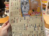 北海道十勝炙り居酒屋たんじろう: コバさんの2026年06月25日の1枚目の投稿写真