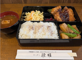 キッチン欧味: サさんの2026年05月の1枚目の投稿写真
