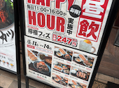 餃子のたっちゃん 銀天街店: epさんの2026年02月02日の2枚目の投稿写真