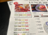 阪本焼肉店: pochikouさんの2026年04月13日の1枚目の投稿写真