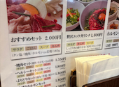 阪本焼肉店: pochikouさんの2026年09月05日の1枚目の投稿写真