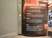 民福　北京カォヤー店　大阪難波総本店: ゆみさんさんの2026年07月15日の1枚目の投稿写真