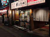 居酒屋 駅北酒場 わらなべ 広島駅前: rieさんの2026年08月31日の1枚目の投稿写真