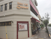 ベーカリー・カフェ・クラウン 武蔵小金井店のおすすめレポート画像1