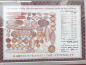 ベーカリー・カフェ・クラウン 武蔵小金井店: 退会済みユーザーさんの2017年09月25日の3枚目の投稿写真