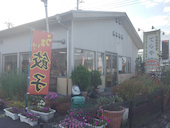 てらや: 退会済みユーザーさんの2017年10月04日の3枚目の投稿写真