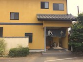 敦平: 退会済みユーザーさんの2017年10月03日の2枚目の投稿写真