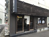 麺屋 和利道 warito: 退会済みユーザーさんの2017年10月28日の3枚目の投稿写真