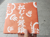 松むら饅頭: 退会済みユーザーさんの2017年10月15日の2枚目の投稿写真