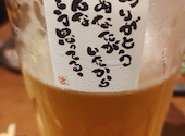 新時代 金山2号店: けんちゃんさんの2026年08月27日の2枚目の投稿写真