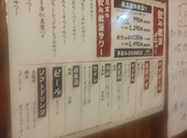 安安 栄店: けんちゃんさんの2026年08月09日の2枚目の投稿写真