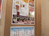 安安 栄伊勢町通り店: けんちゃんさんの2026年03月12日の2枚目の投稿写真