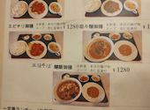 瑞穂飯店 新瑞橋店: けんちゃんさんの2024年05月10日の2枚目の投稿写真