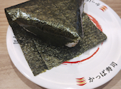 かっぱ寿司 久屋大通店: けんちゃんさんの2026年08月03日の2枚目の投稿写真