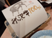 からげんき: カオルさんさんの2026年05月21日の1枚目の投稿写真