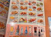 日高屋 巣鴨北口駅前店: コイケ　スズランさんの2026年06月17日の3枚目の投稿写真
