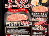 七輪焼肉 安安 大塚店: コイケ　スズランさんの2026年07月04日の3枚目の投稿写真
