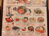大衆酒場 銀次 京橋北口駅前店: ショウ☆さんの2026年05月26日の1枚目の投稿写真