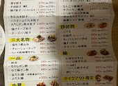 餃子食堂マルケン　JR尼崎駅前店: あやさんの2026年02月の1枚目の投稿写真