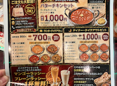 CURRY ZONE カリーゾーン 南加木屋店: 肉29さんの2026年09月07日の1枚目の投稿写真